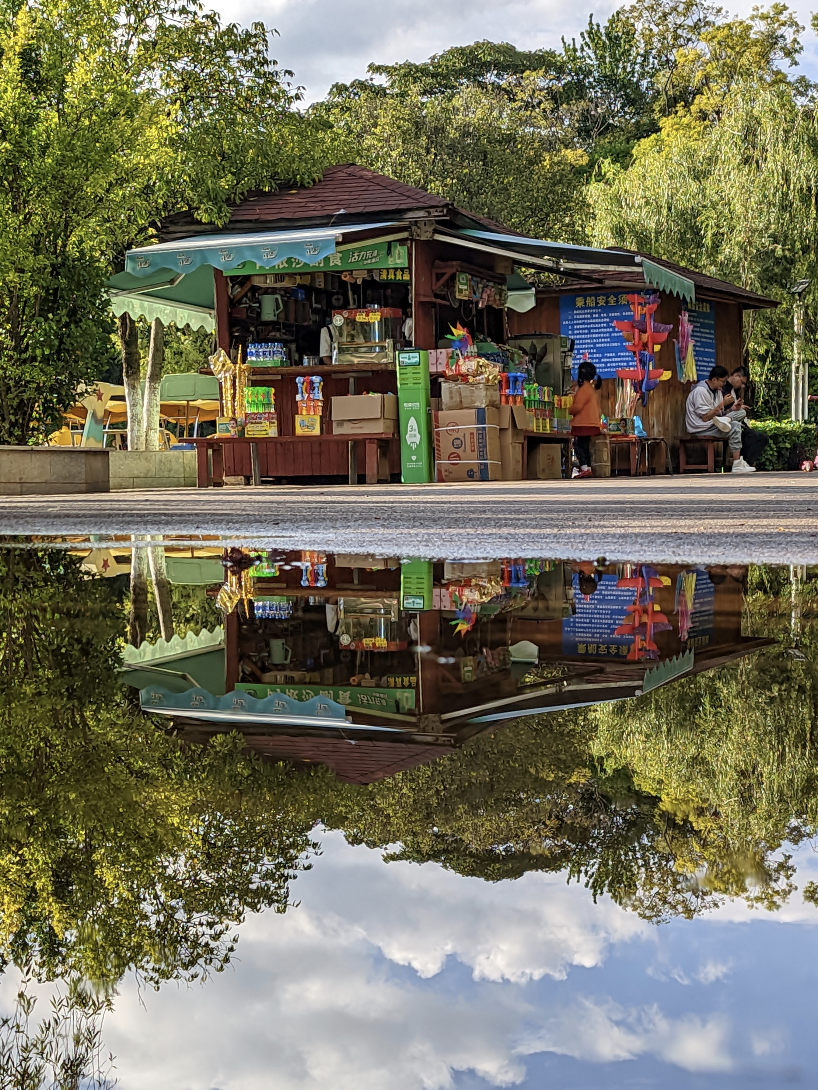 静谧小屋